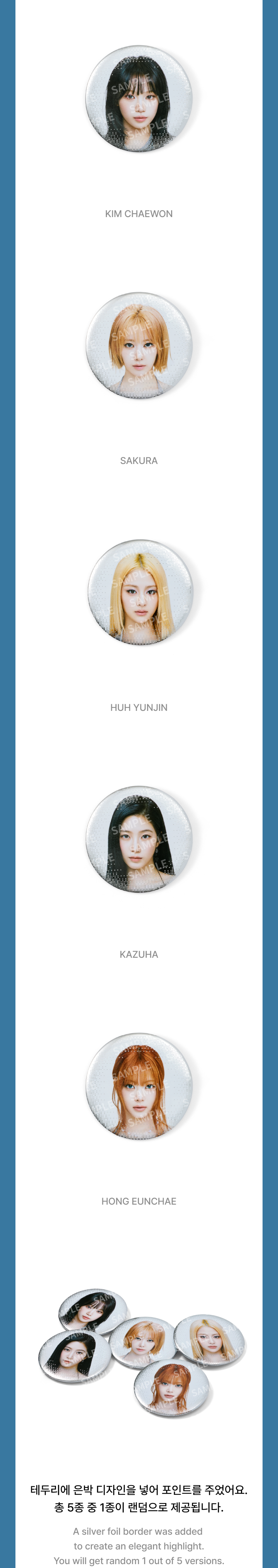 LE SSERAFIM - Lucky Draw (Photo Can Badge) / 2026 LE SSERAFIM TOUR PUREFLOW