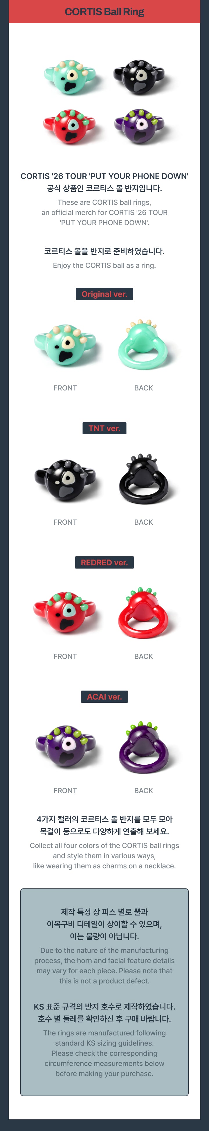 [Pre-order] CORTIS Ball Ring / 2026 CORTIS TOUR PUT YOUR PHONE DOWN
