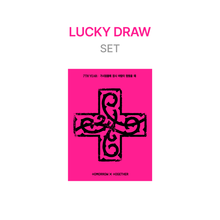 [POB] [LUCKYDRAW] TOMORROW X TOGETHER - 7TH YEAR: A Moment of Stillness in the Thorns / 8th Mini Album(PPULBATU Ver.)(Weverse Albums ver.)