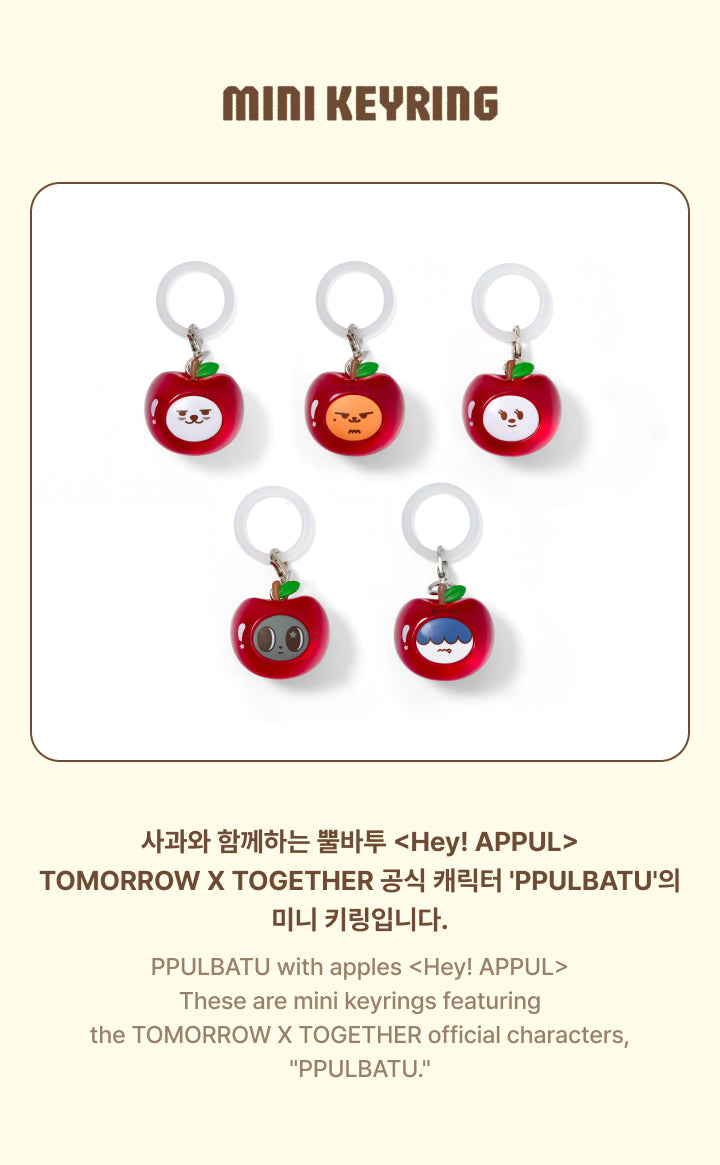 [Pre-order] TOMORROW X TOGETHER - Mini Keyring / PPULBATU <Hey! APPUL> MD