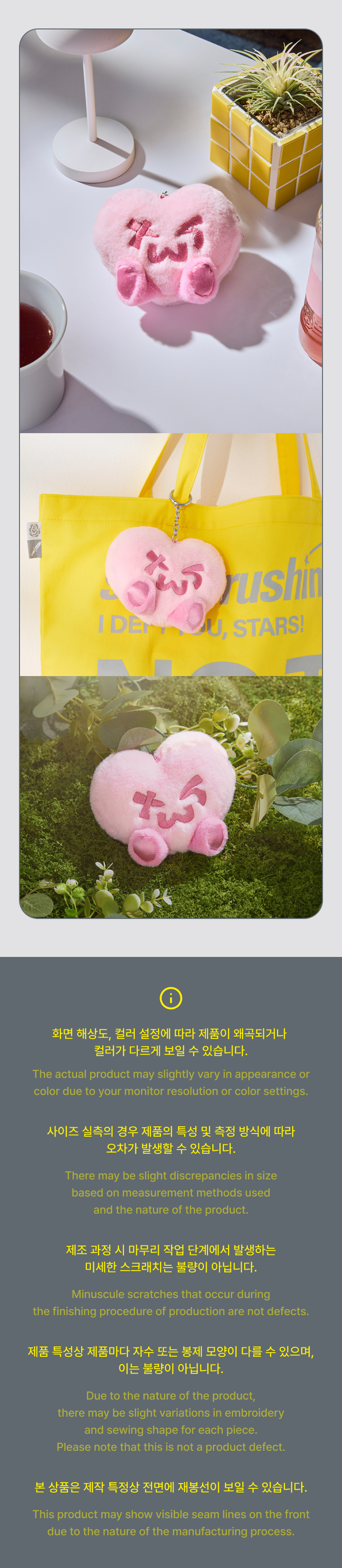 [Pre-order] TWS - Heart Plush Pouch / NO TRAGEDY Official MD
