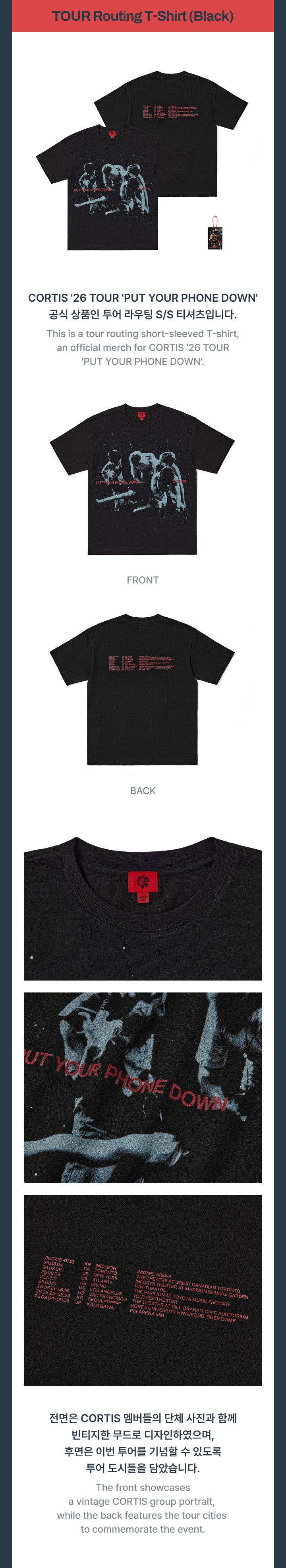 [Pre-order] CORTIS - TOUR Routing T-Shirt (Black) / 2026 CORTIS TOUR PUT YOUR PHONE DOWN