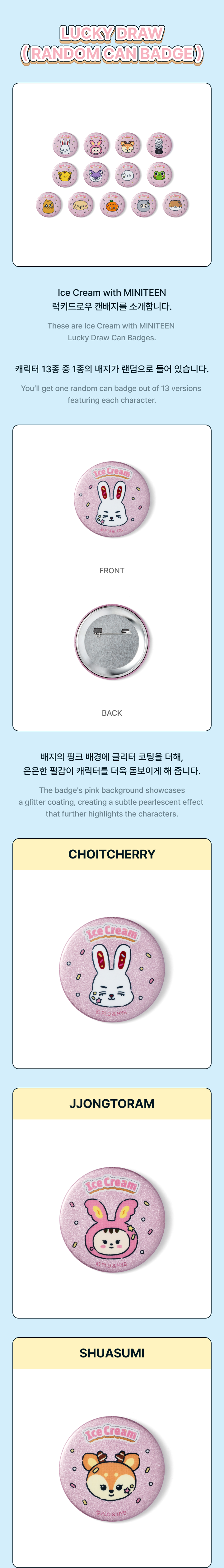 SEVENTEEN - Lucky Draw (Random Can Badge) / Icecream with MINITEEN