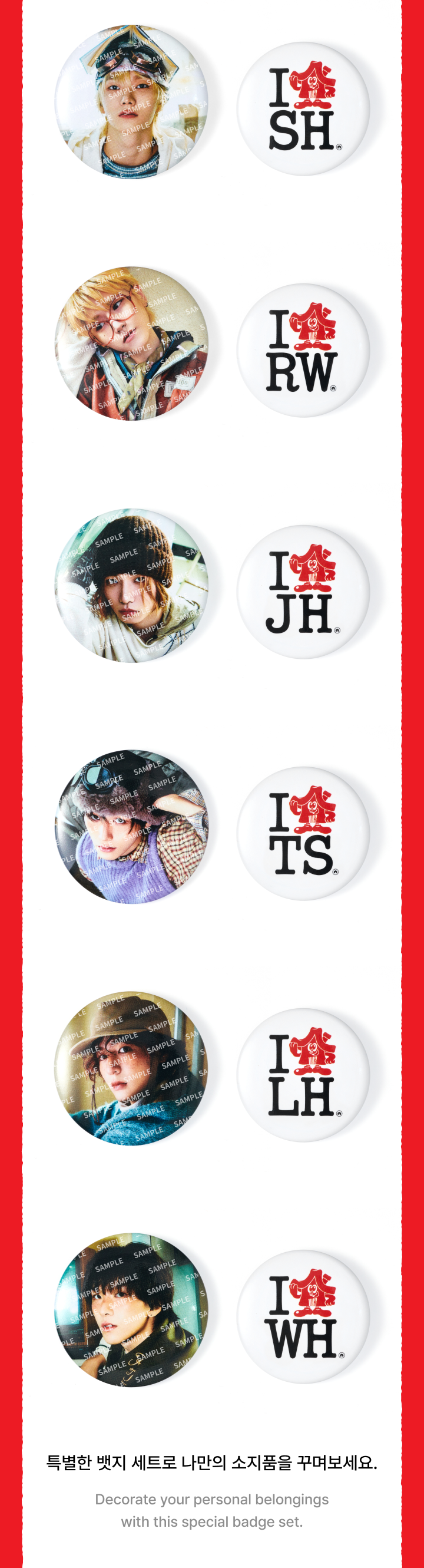 BOYNEXTDOOR - Badge Set / HOME 1st Studio Album