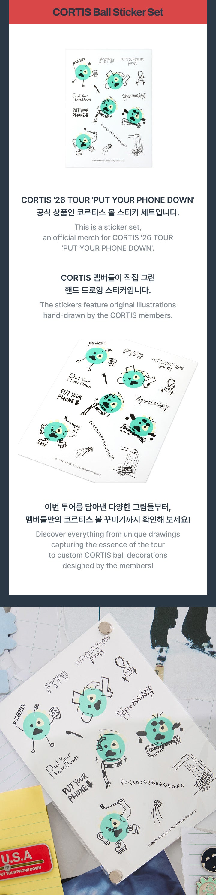 [Pre-order] CORTIS Ball Sticker Set / 2026 CORTIS TOUR PUT YOUR PHONE DOWN