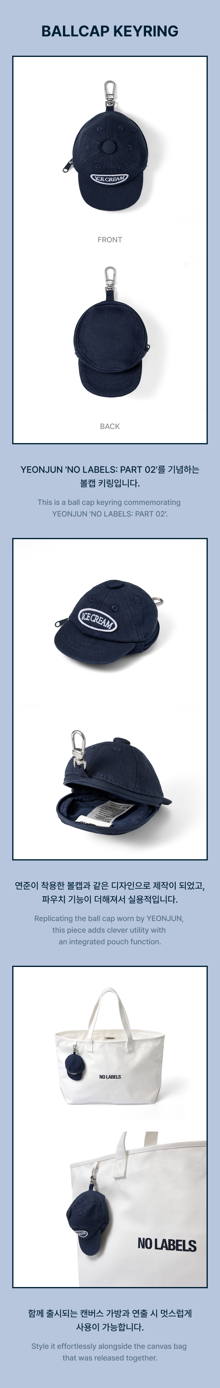 [Pre-order] YEONJUN - Ballcap Keyring / NO LABELS : PART 02