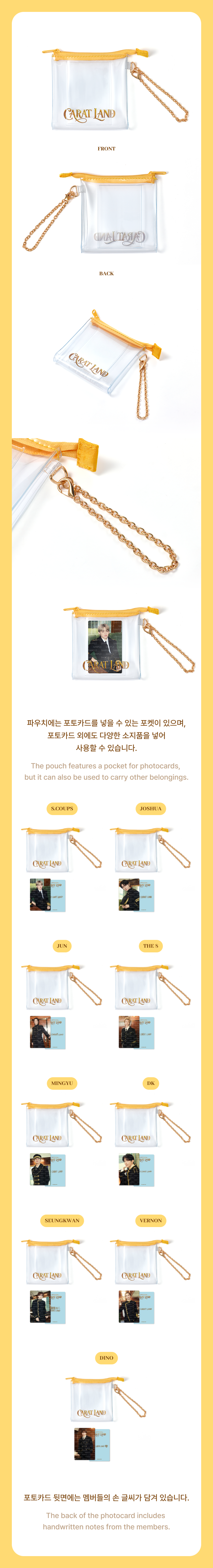 [Pre-order] SEVENTEEN - Photo Card Pouch / 2026 SEVENTEEN in CARATLAND