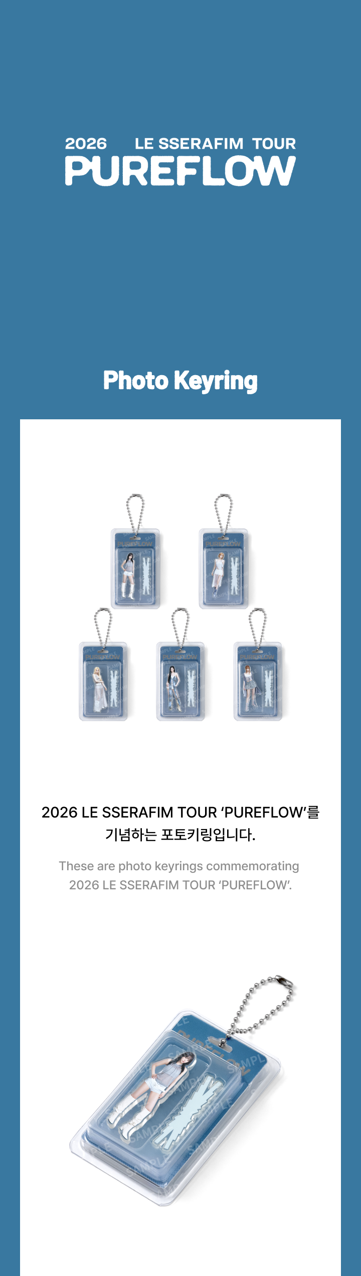 LE SSERAFIM - Photo Keyring / 2026 LE SSERAFIM TOUR PUREFLOW