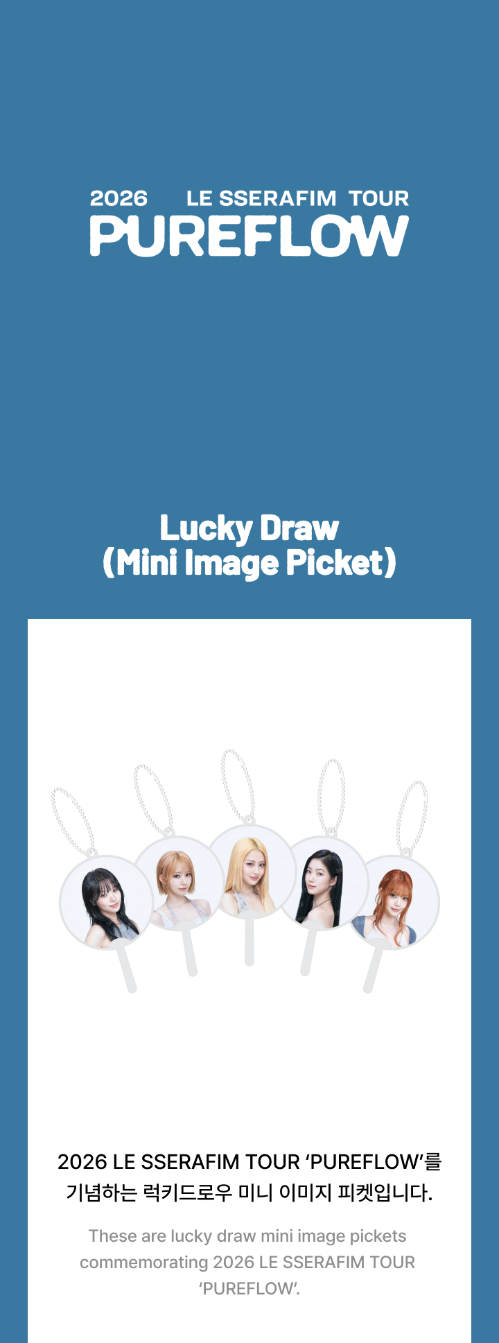 LE SSERAFIM - Lucky Draw (Mini Image Picket) / 2026 LE SSERAFIM TOUR PUREFLOW