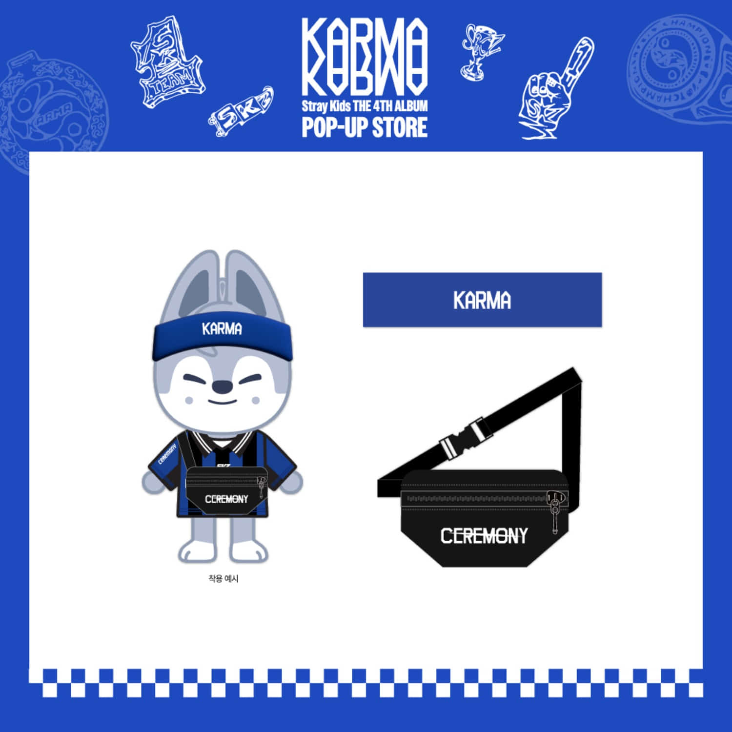 Stray Kids - SKZOO OUTFIT SET / POP-UP STORE [KARMA] MD