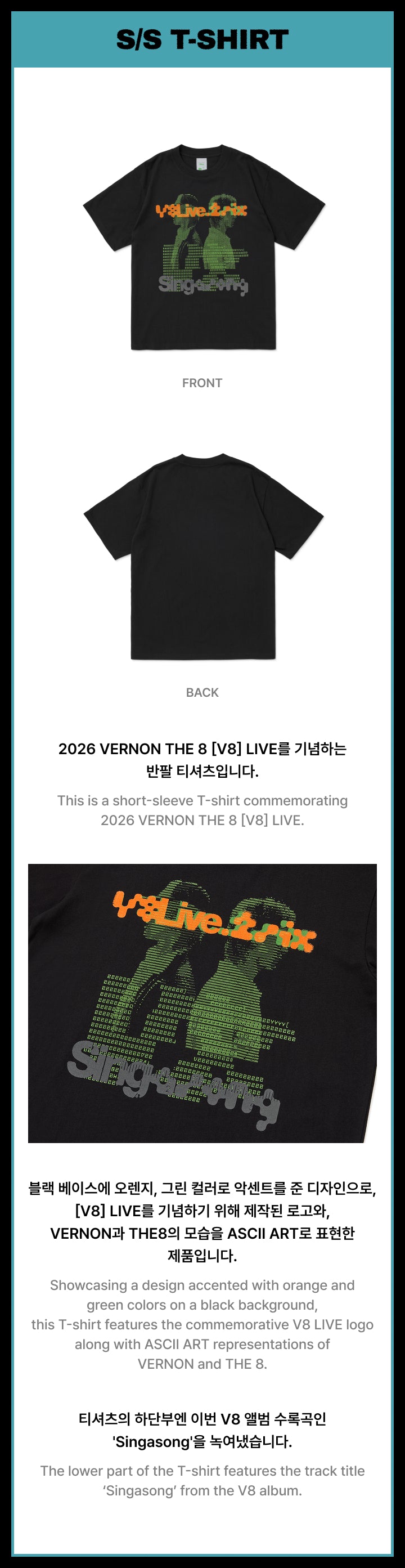 V8(SEVENTEEN) - S/S T-Shirt / 2026 VERNON & THE 8 V8 LIVE