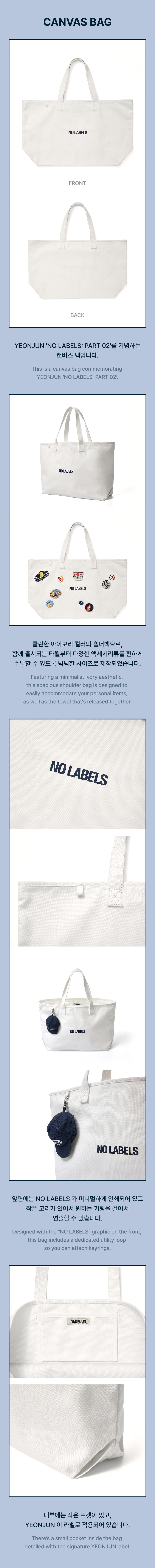 [Pre-order] YEONJUN - Canvas Bag / NO LABELS : PART 02