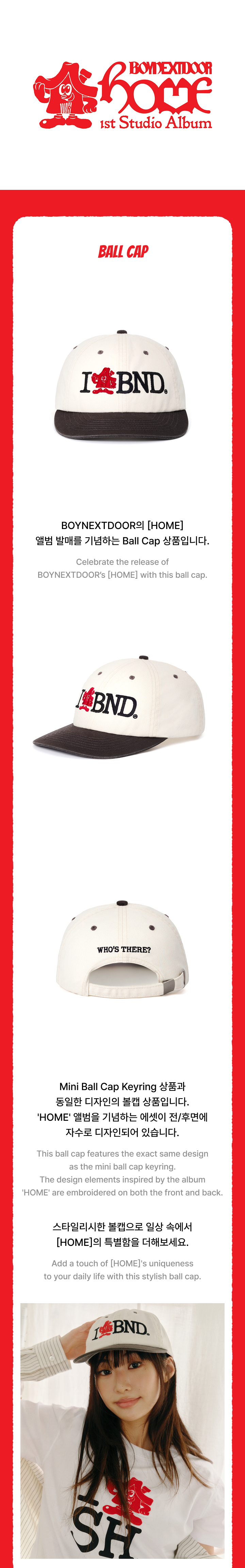 [Pre-order] BOYNEXTDOOR - Ball Cap / HOME 1st Studio Album