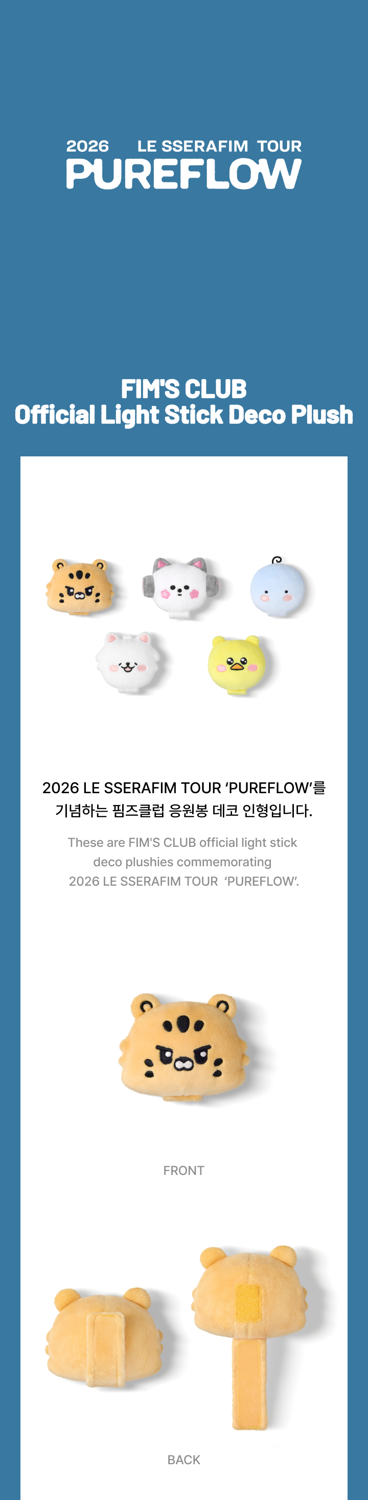 LE SSERAFIM - FIM'S CLUB Official Light Stick Deco Plush / 2026 LE SSERAFIM TOUR PUREFLOW