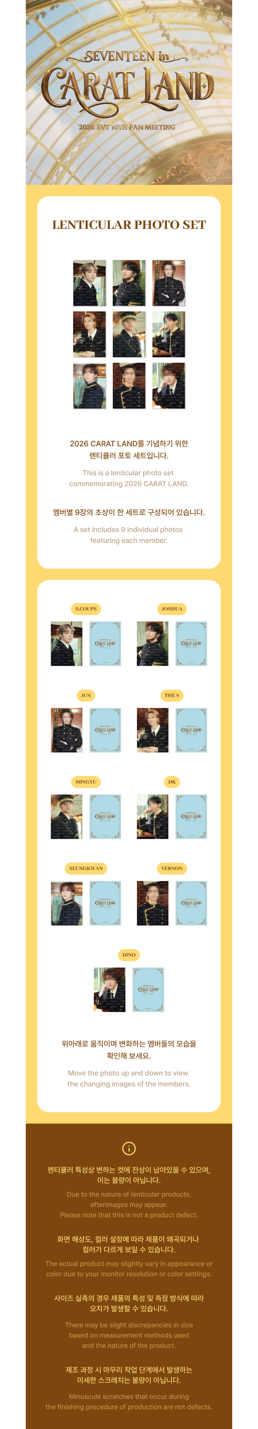 [Pre-order] SEVENTEEN - Lenticular Photo Set / 2026 SEVENTEEN in CARATLAND