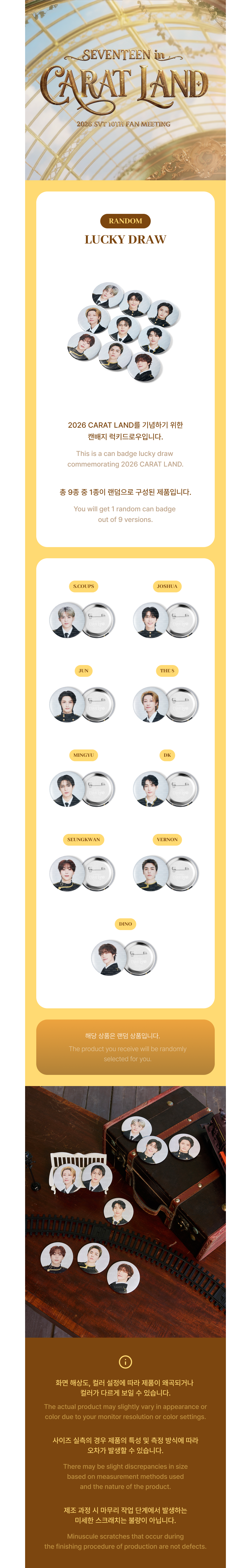 [Pre-order] SEVENTEEN - Lucky Draw / 2026 SEVENTEEN in CARATLAND