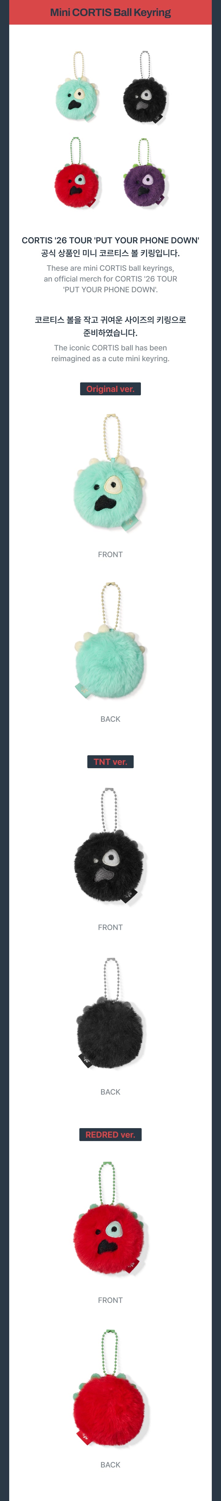 [Pre-order] Mini CORTIS Ball Keyring / 2026 CORTIS TOUR PUT YOUR PHONE DOWN