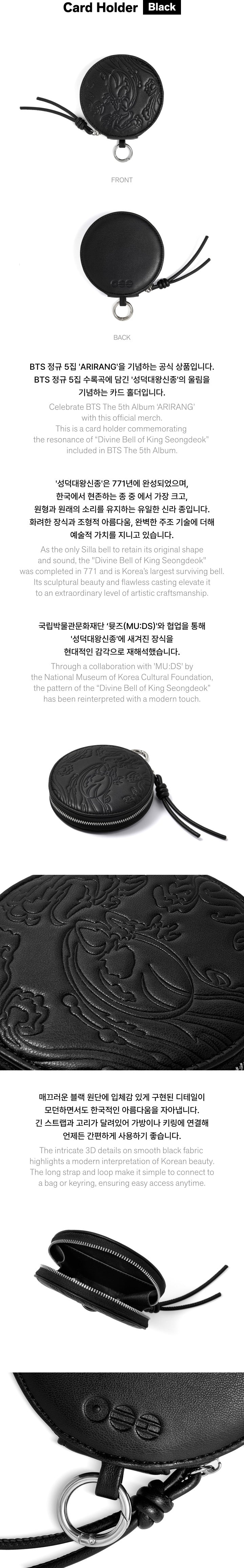 BTS - Card Holder (Black) / 5th Mini Album 'ARIRANG' Merch