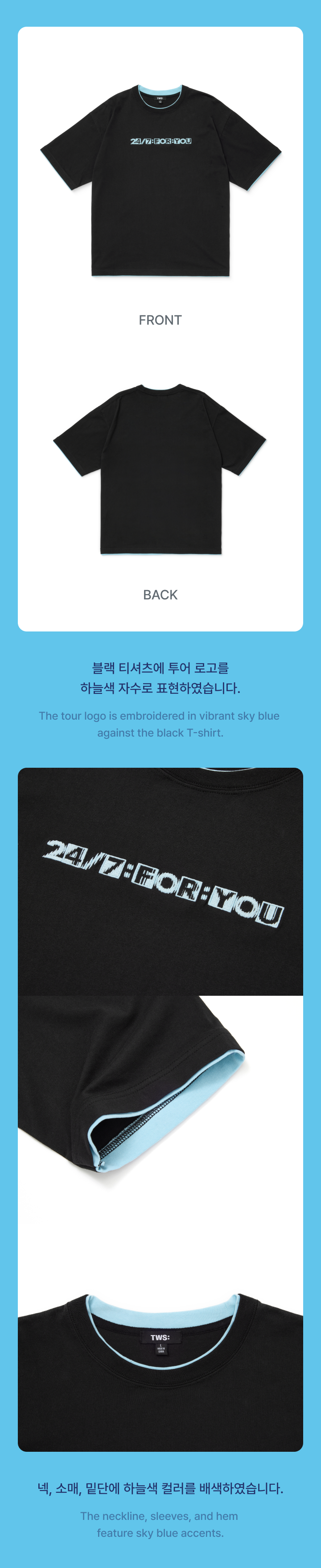 TWS - S/S T-shirt / TWS 24/7:FOR:YOU TOUR
