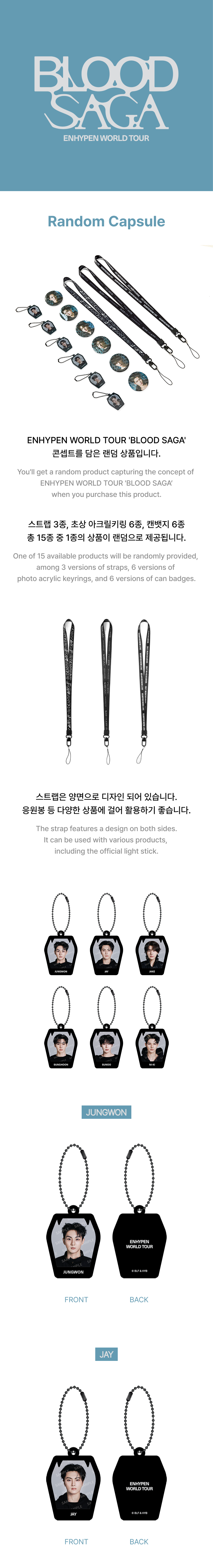 [Pre-order] ENHYPEN - Random Capsule / ENHYPEN WORLD TOUR 'BLOOD SAGA' IN SEOUL