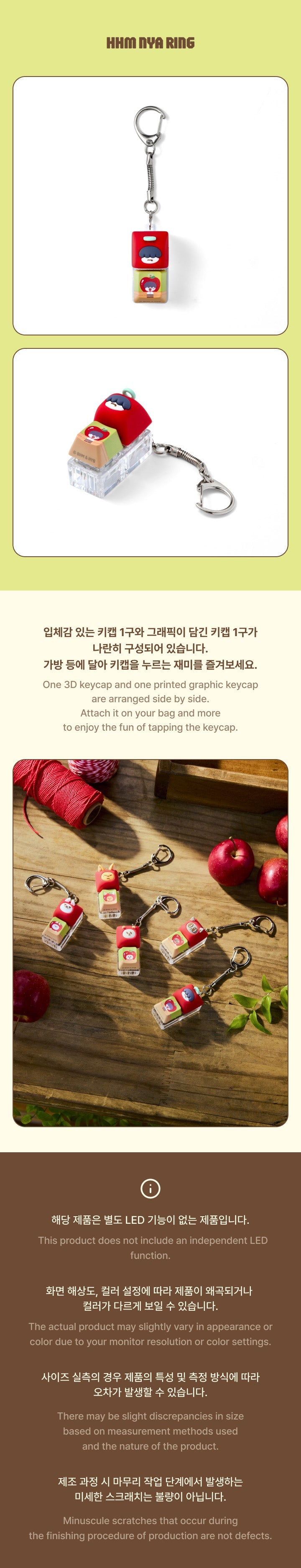 [Pre-order] TOMORROW X TOGETHER - Keycap Keyring / PPULBATU <Hey! APPUL> MD