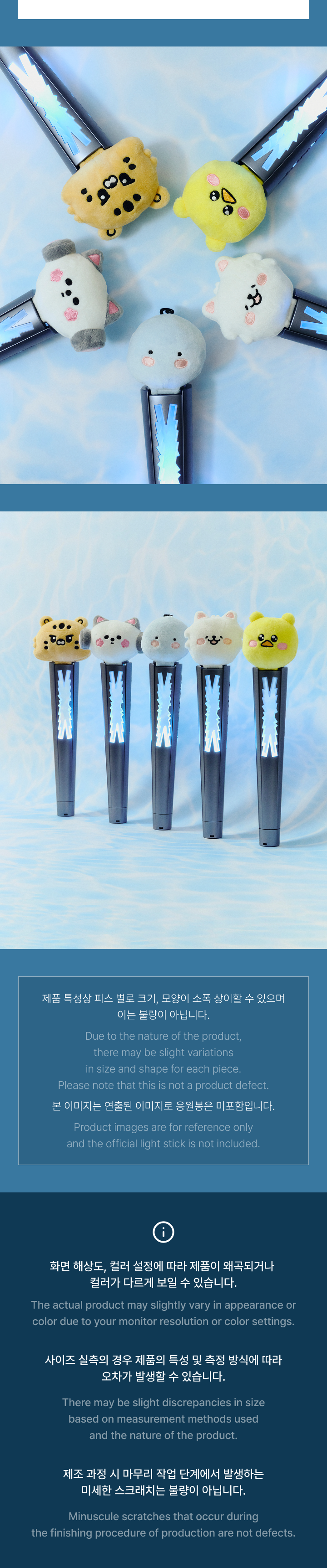 LE SSERAFIM - FIM'S CLUB Official Light Stick Deco Plush / 2026 LE SSERAFIM TOUR PUREFLOW