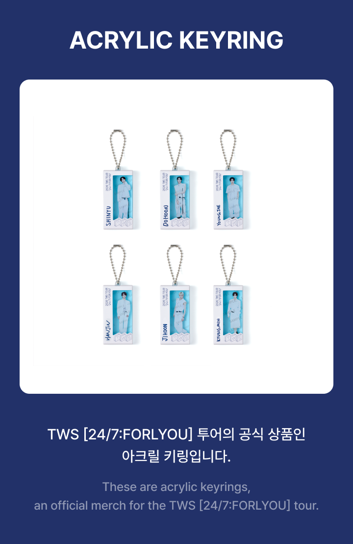 TWS - Acrylic Keyring / TWS 24/7:FOR:YOU TOUR