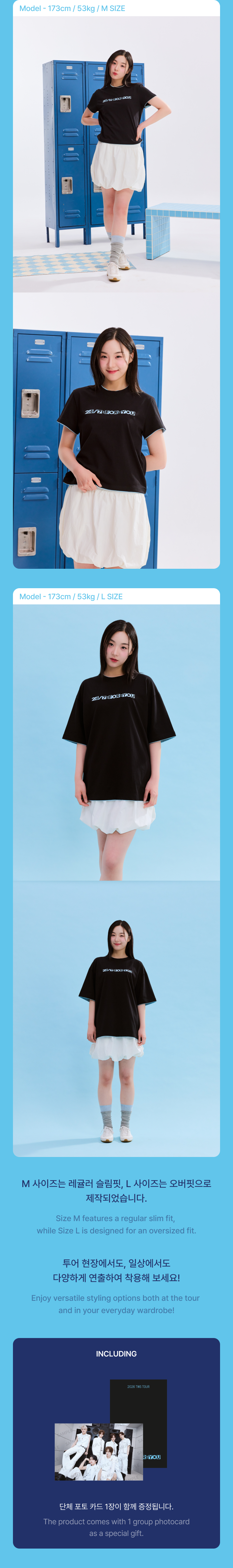 TWS - S/S T-shirt / TWS 24/7:FOR:YOU TOUR