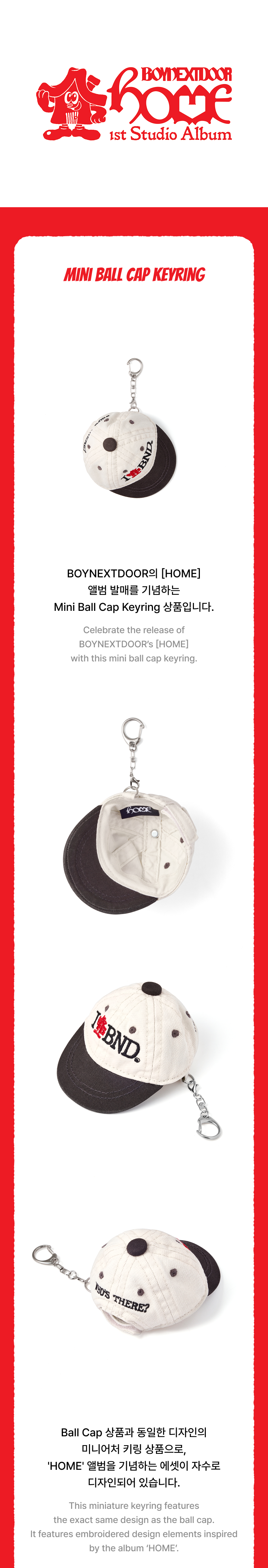 [Pre-order] BOYNEXTDOOR - Mini Ball Cap Keyring / HOME 1st Studio Album