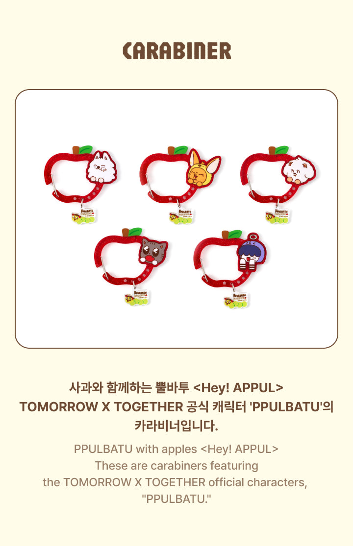 [Pre-order] TOMORROW X TOGETHER - Carabiner / PPULBATU <Hey! APPUL> MD