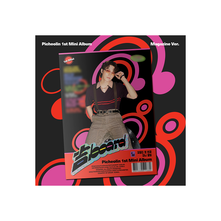 [POB] Pichecolin(SEVENTEEN) - 吉BOARD / 1st Mini Album (Magazine Ver.)