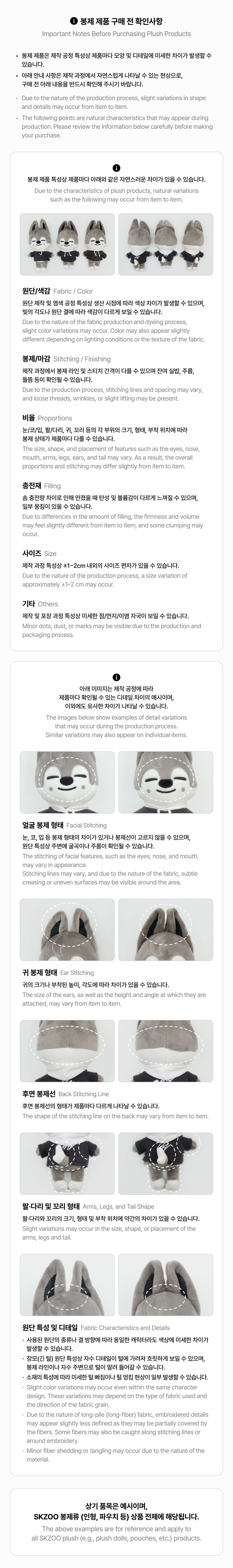 Stray Kids - SKZOO KEYRING SEOUL Ver. / SKZOO Everywhere All Around The World in SEOUL