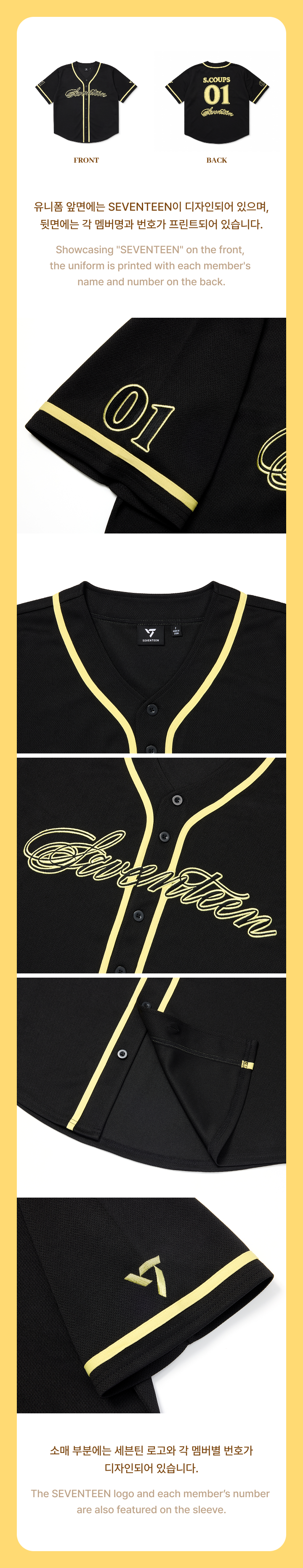 [Pre-order] SEVENTEEN - Uniform Shirt / 2026 SEVENTEEN in CARATLAND