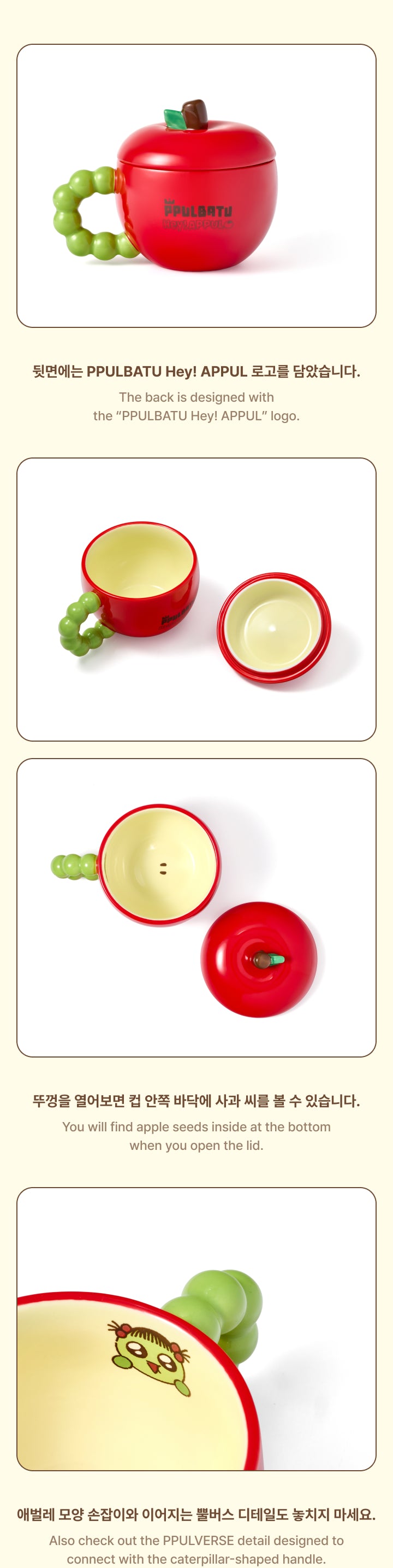 [Pre-order] TOMORROW X TOGETHER - Cup / PPULBATU <Hey! APPUL> MD