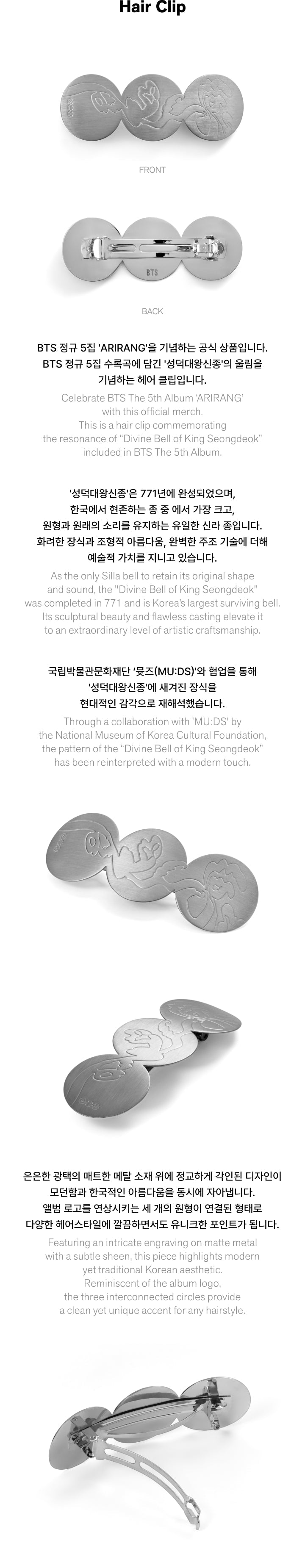 BTS - Hair Clip / 5th Mini Album 'ARIRANG' Merch