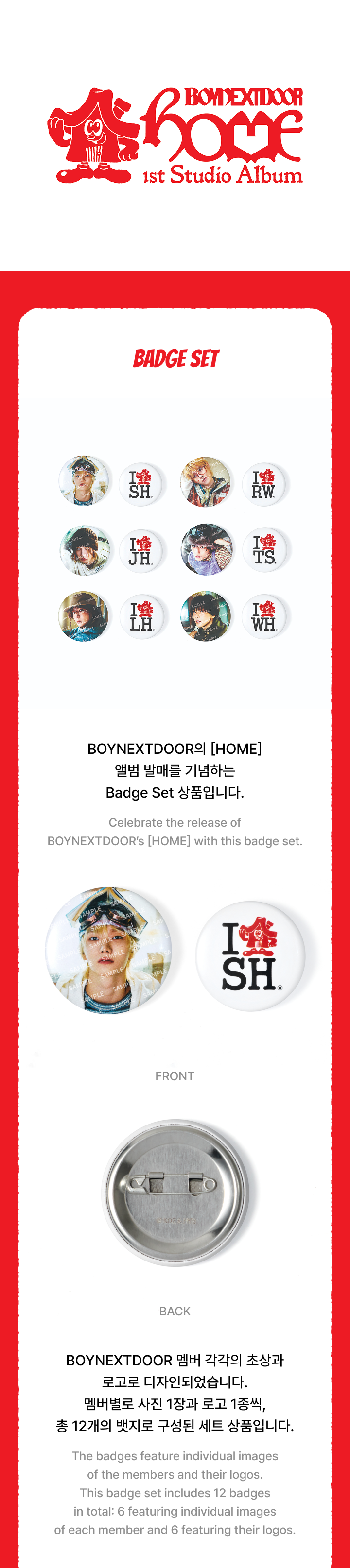 BOYNEXTDOOR - Badge Set / HOME 1st Studio Album