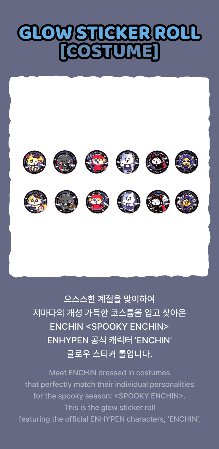 ENHYPEN - Glow Sticker Roll [Costume]