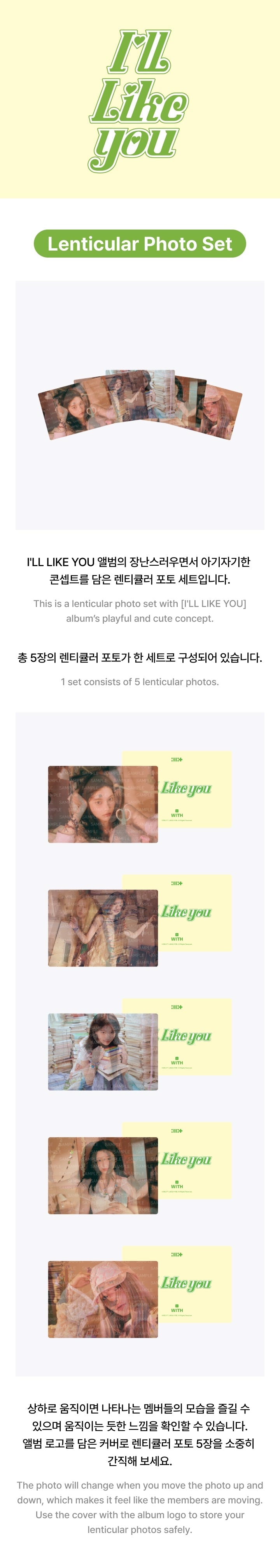 [Pre-order] ILLIT - Lenticular Photo Set