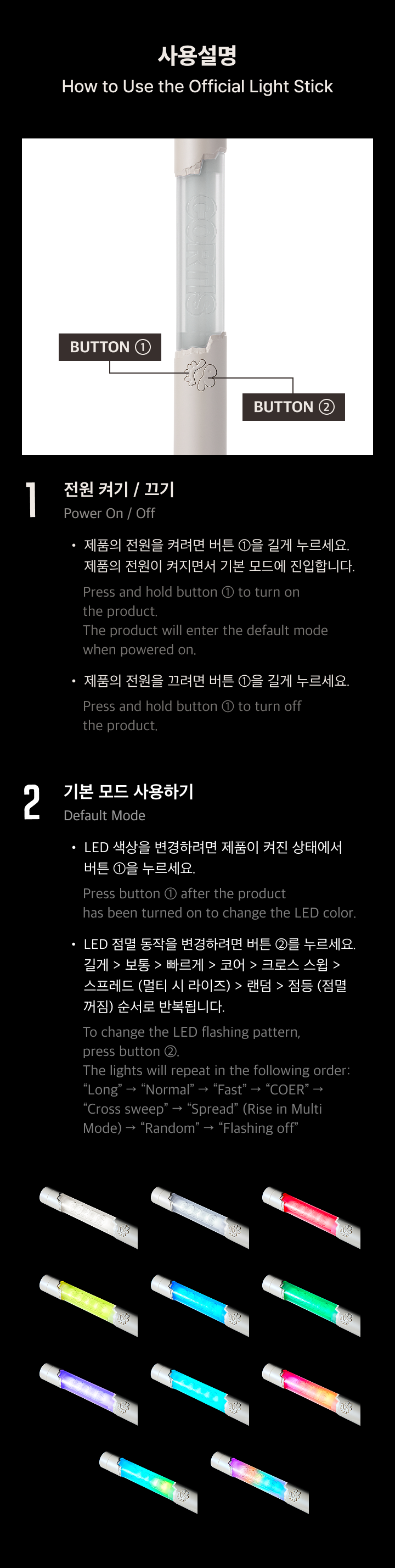 [Pre-order] CORTIS - Official Light Stick