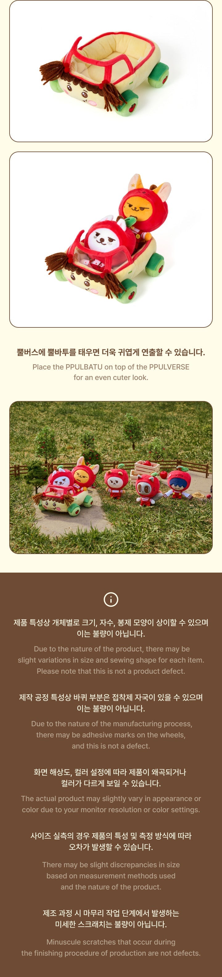 TOMORROW X TOGETHER - Plush PPULVERSE / PPULBATU <Hey! APPUL> MD