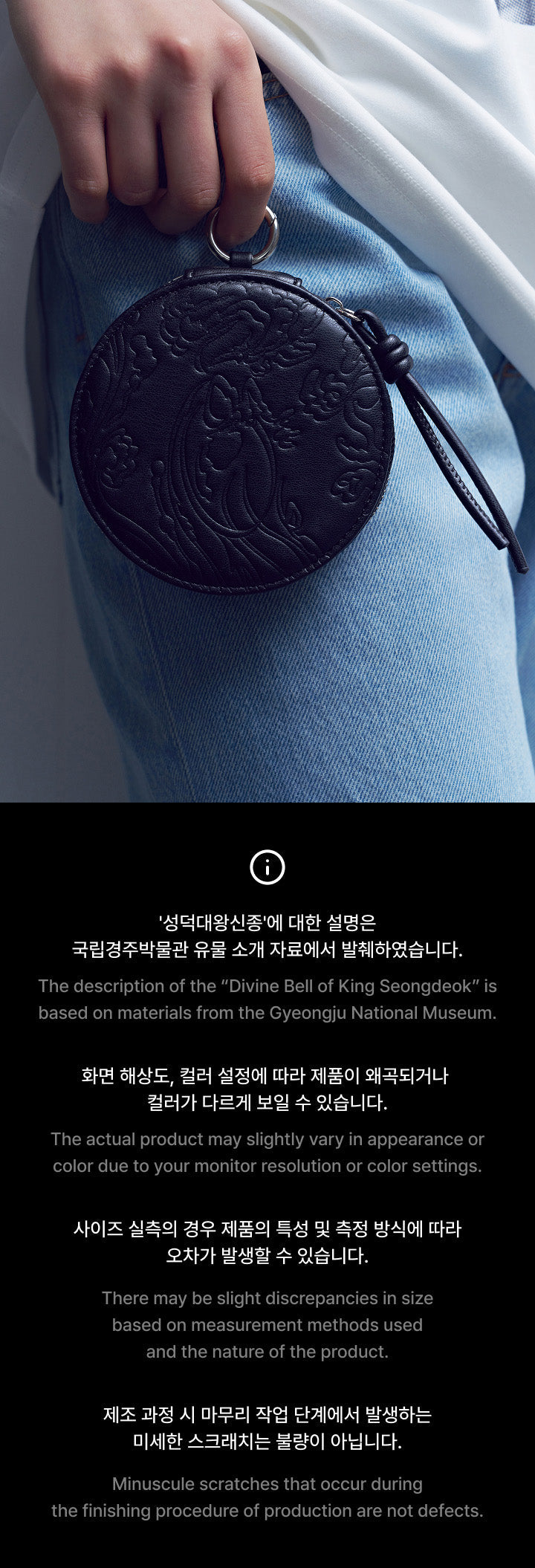 BTS - Card Holder (Black) / 5th Mini Album 'ARIRANG' Merch