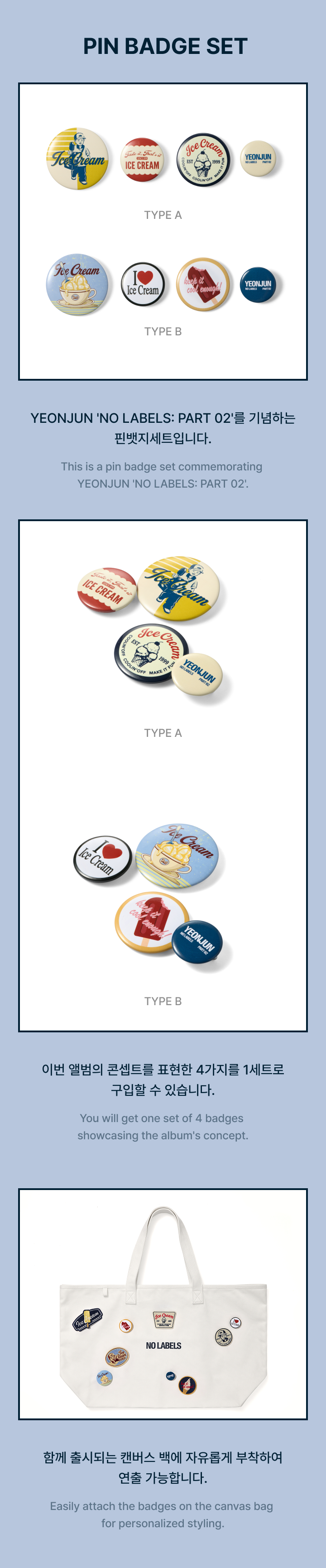 [Pre-order] YEONJUN - Pin Badge Set / NO LABELS : PART 02