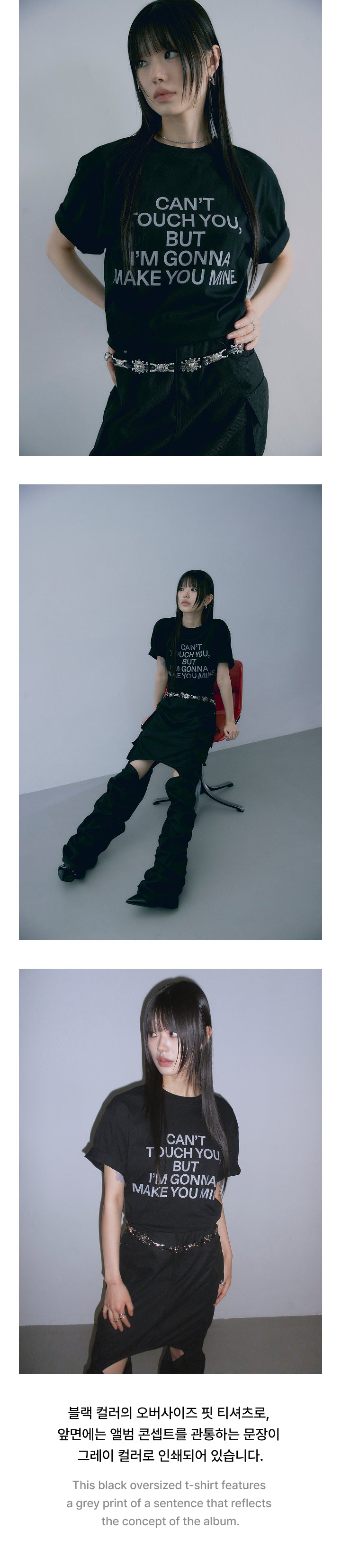 ENHYPEN - S/S T-shirt (YOU) / DESIRE : UNLEASH 6th Mini Album