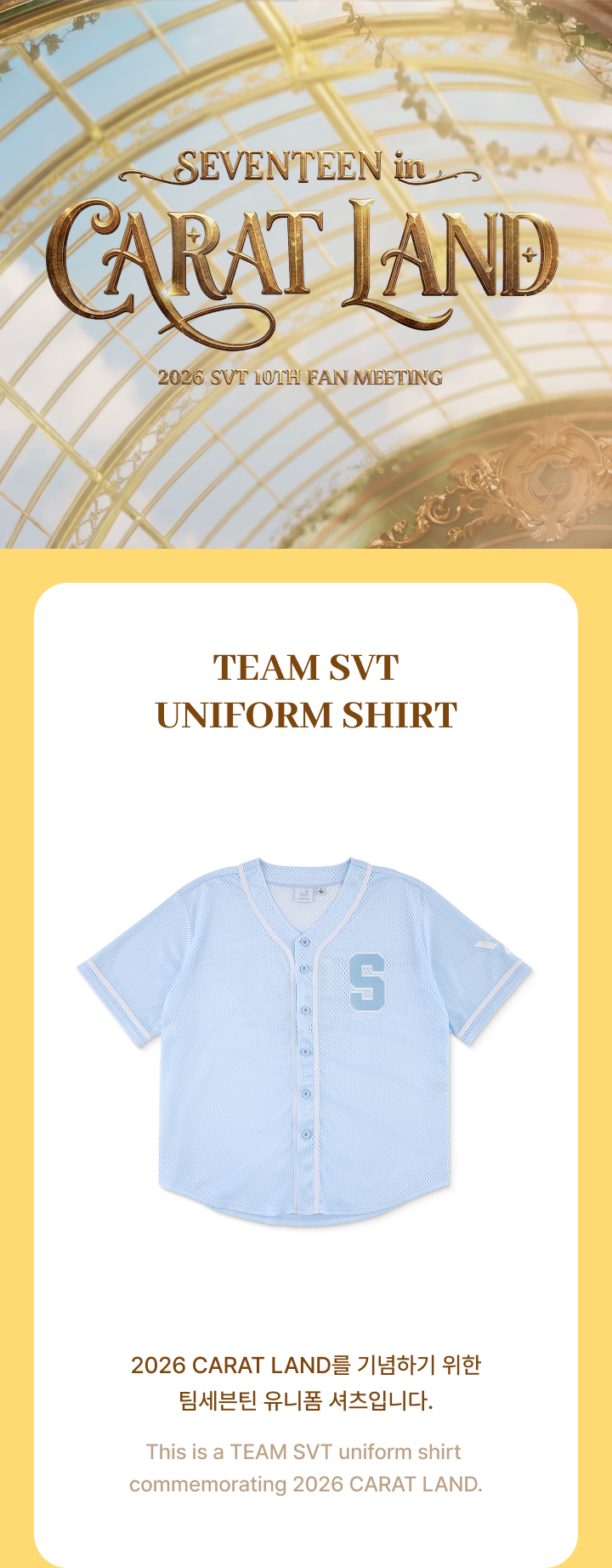 [Pre-order] SEVENTEEN - Team SVT Uniform Shirt / 2026 SEVENTEEN in CARATLAND