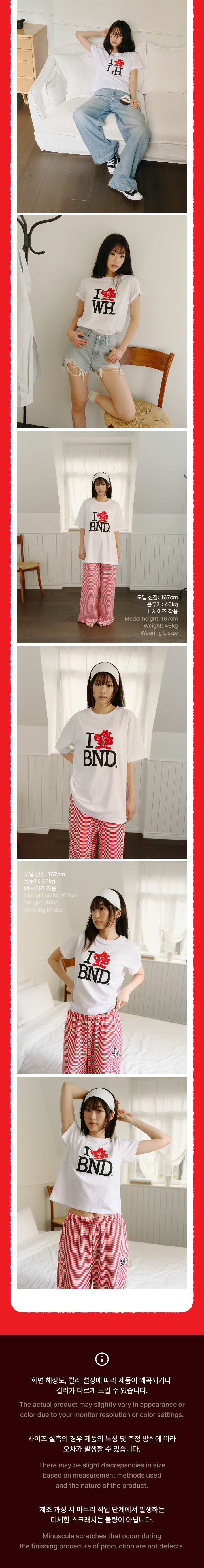 BOYNEXTDOOR - S/S T-Shirt / HOME 1st Studio Album