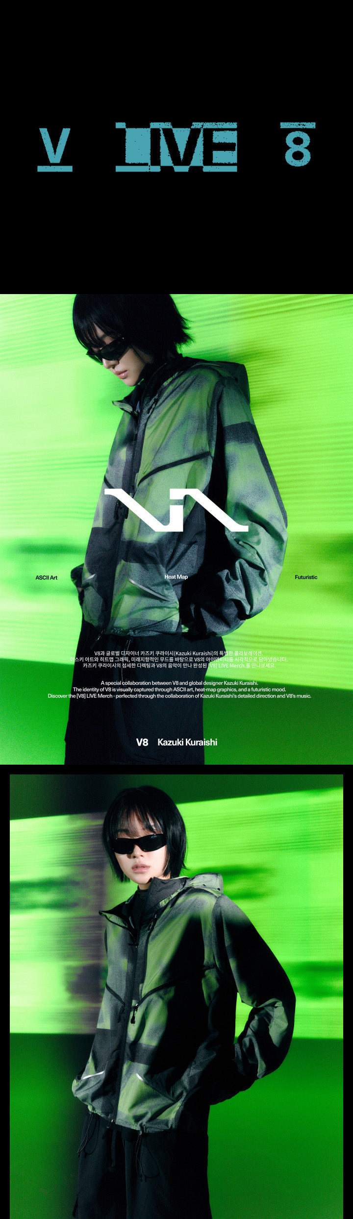 V8(SEVENTEEN) - Wind Jacket / 2026 VERNON & THE 8 V8 LIVE