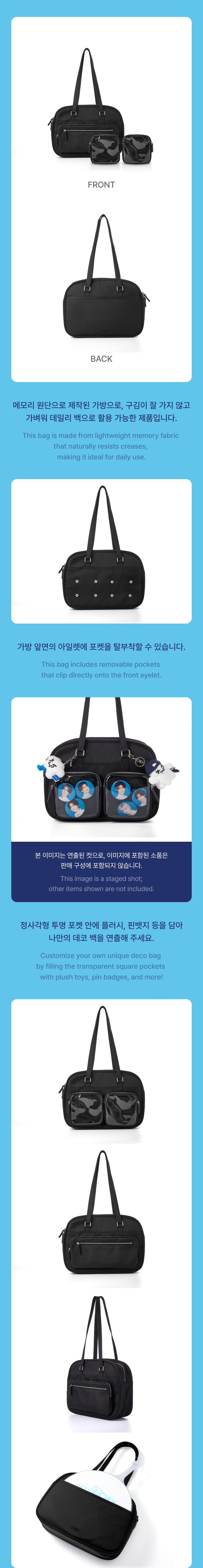 TWS - Deco Bag / TWS 24/7:FOR:YOU TOUR