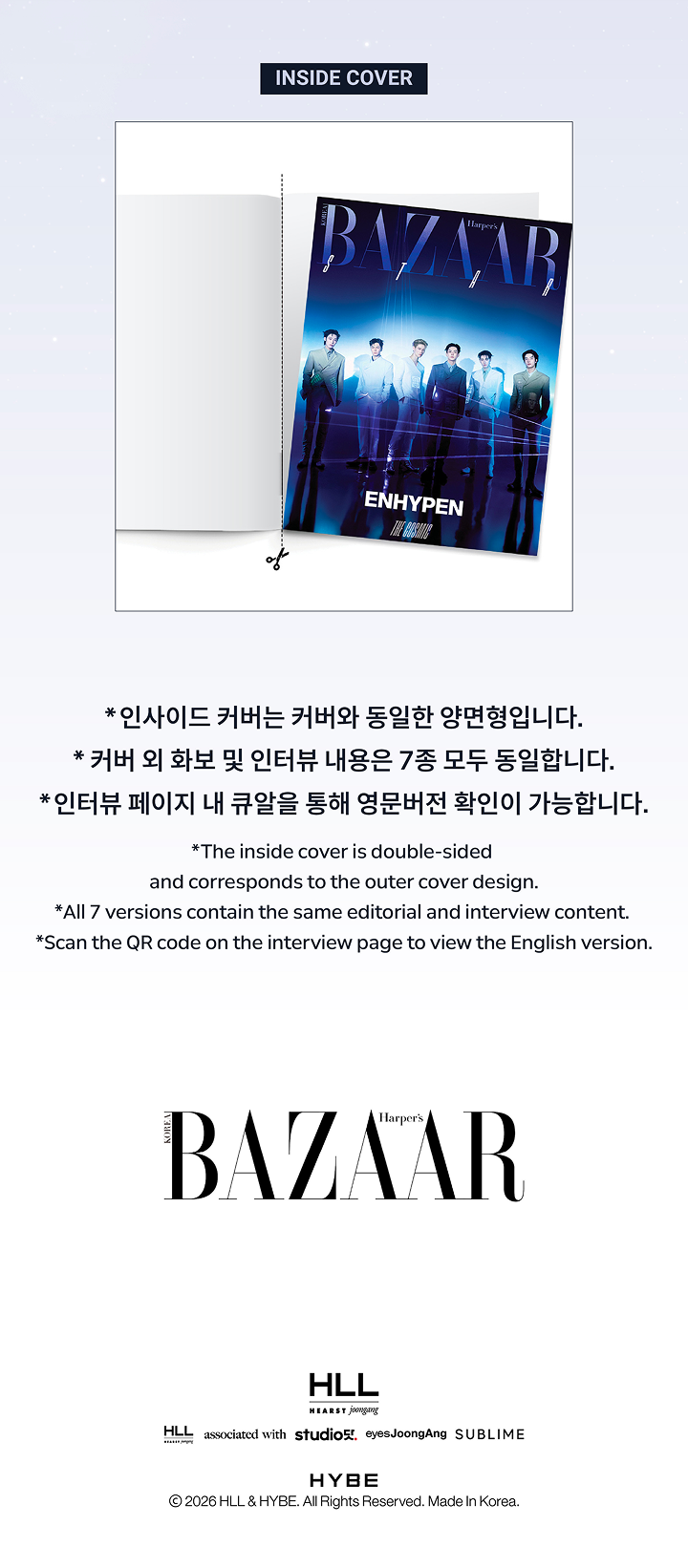 [POB] HARPER'S BAZAAR [2026.06] (COVER : ENHYPEN)