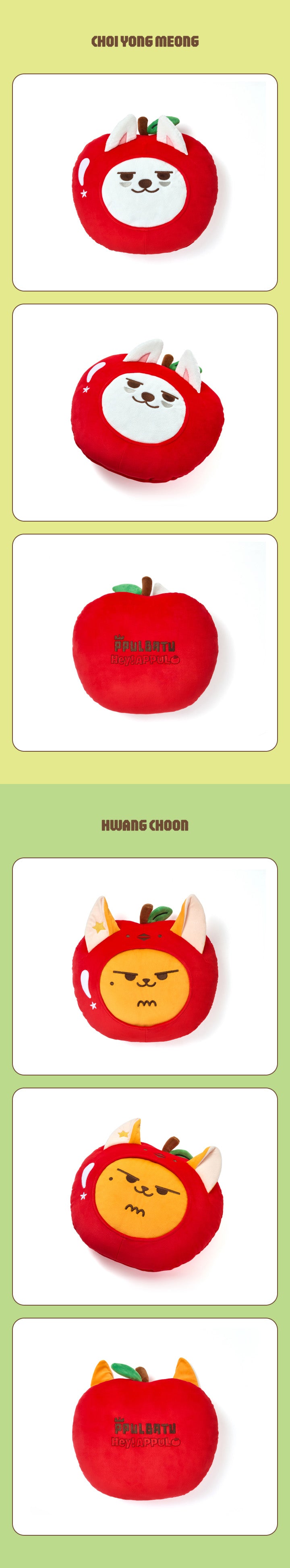 TOMORROW X TOGETHER - Face Cushion / PPULBATU <Hey! APPUL> MD