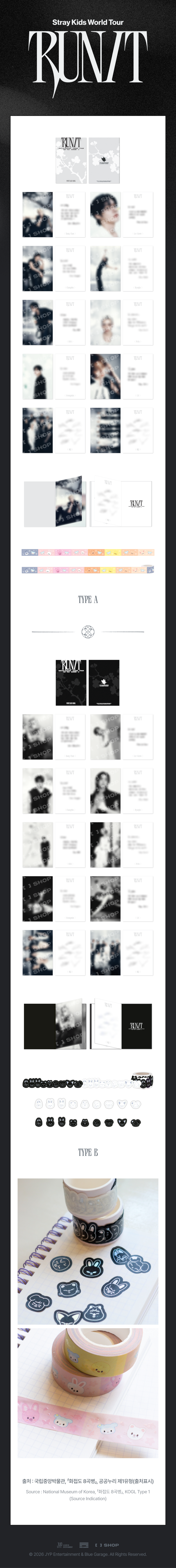 [Pre-order] Stray Kids - POSTCARD BOOK & ROLL STICKER SET / Stray Kids World Tour RUN IT